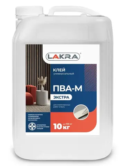 ЛАКРА  Клей ПВА-М ЭКСТРА 10кг (LAKRA)