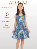 5157 Cарафан для девочки