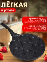 Сковорода блинная антипригарная для оладий смайл