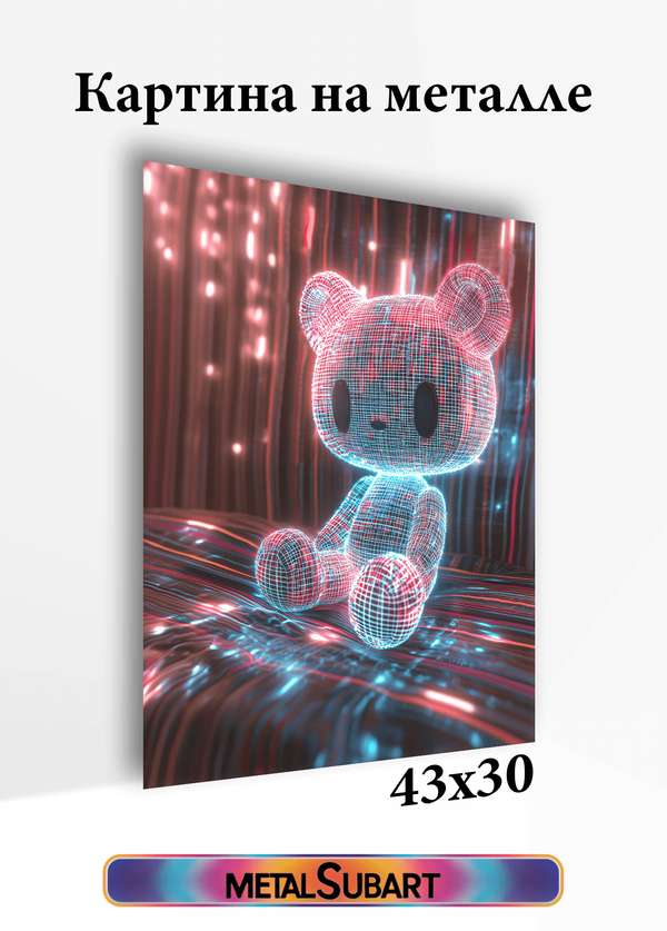 Картина на стену на металле от MetallSubArt

                              