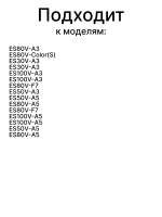 Магниевый анод 0040100617C (0040100617)