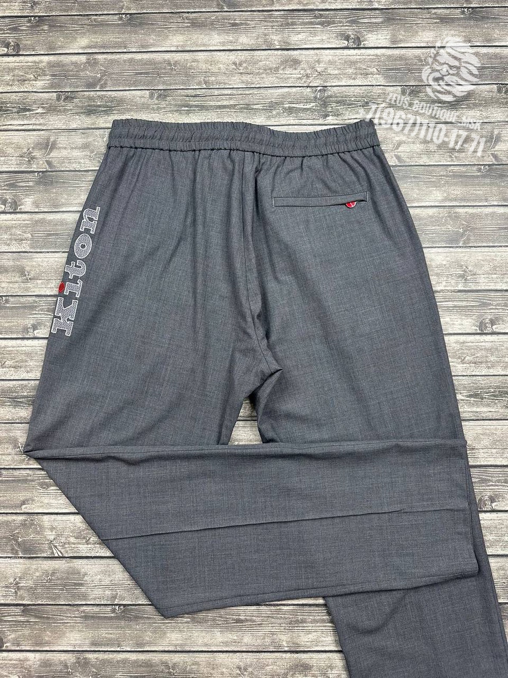 Спортивный костюм Kiton