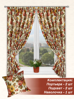 Шторы короткие для дачи или кухни, 145х180, 2 штуки, цветные