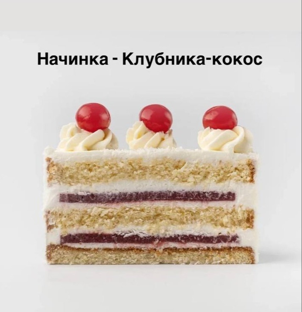 Торт Бабочки