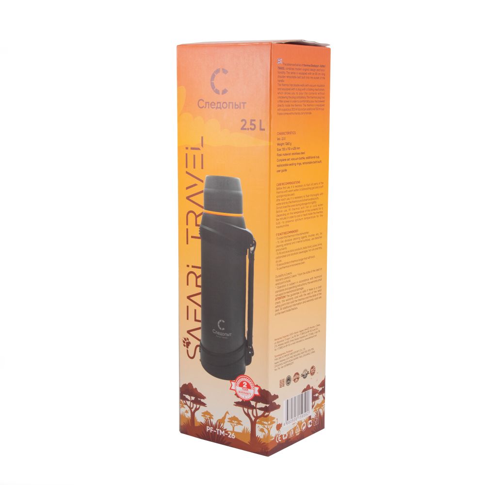 Термос &quot;СЛЕДОПЫТ-SAFARI TRAVEL&quot;, 2,5л/20/