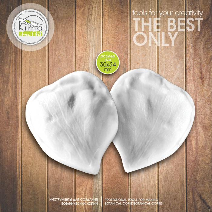 Пион чашелистик