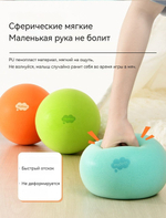 Бесшумный мяч для детей из пеноматериала