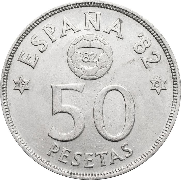 50 песет 1980 Испания Чемпионат мира FIFA '82