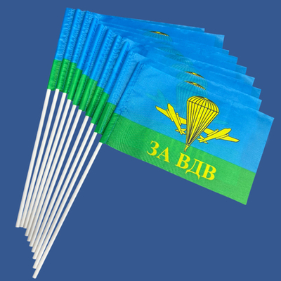 Флажок "За ВДВ РФ" на палочке 15х23 см