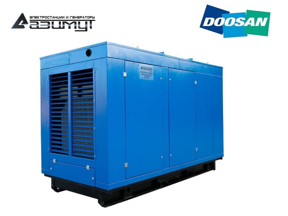 Дизельный генератор Азимут АД-250С-Т400-2РПМ17 Doosan в капоте с автозапуском