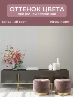 Обои флизелиновые 1.06 БЕЗ ПОДГОНА СВЕТЛО-ЗЕЛЕНЫЕ INTERIO m89193 с эффектом окрашеной стены, метровые, моющиеся, для гостиной, спальни, кухни,1.06*10.05 м