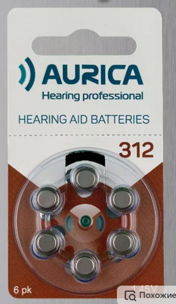 Батарейка для слуховых аппаратов ZA-312 Aurica