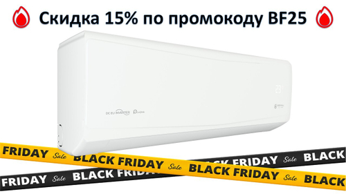 ROYAL CLIMA GRIDA DC EU Inverter RCI-GRС35HN