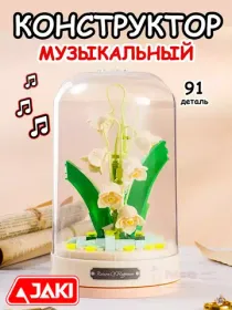 Музыкальные шкатулки