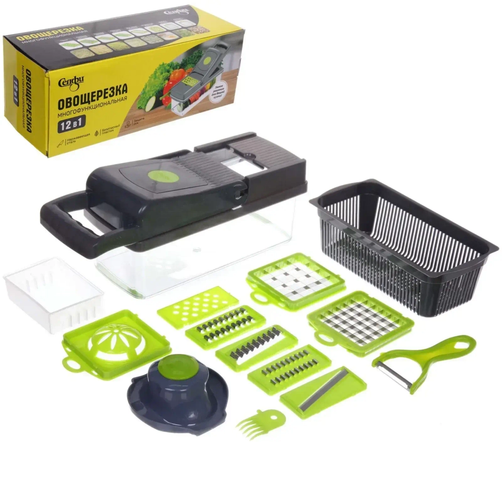 Овощерезка многофункциональная «Селфи» 15 предметов