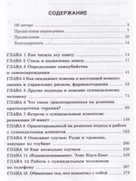 Предотвращение самоубийств: подход, ориентированный на решения