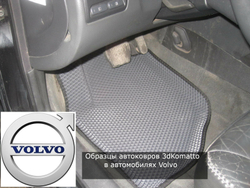 Автоковрики EVA для Volvo XC70 (2002-2007)