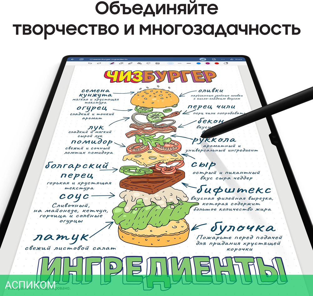 Планшет Samsung Galaxy Tab S9 Ultra 12Gb/256Gb LTE Gray (SM-X916BZAACAU)