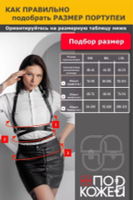 Комплект портупея и наручники кожа черный S/M