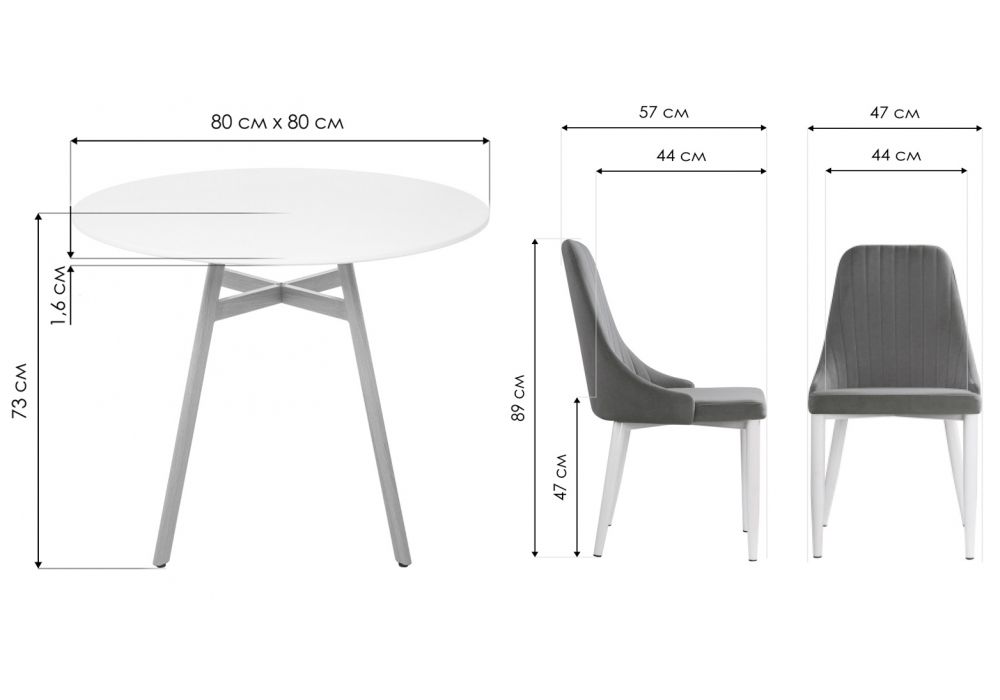 Обеденная группа Ада white / light purple