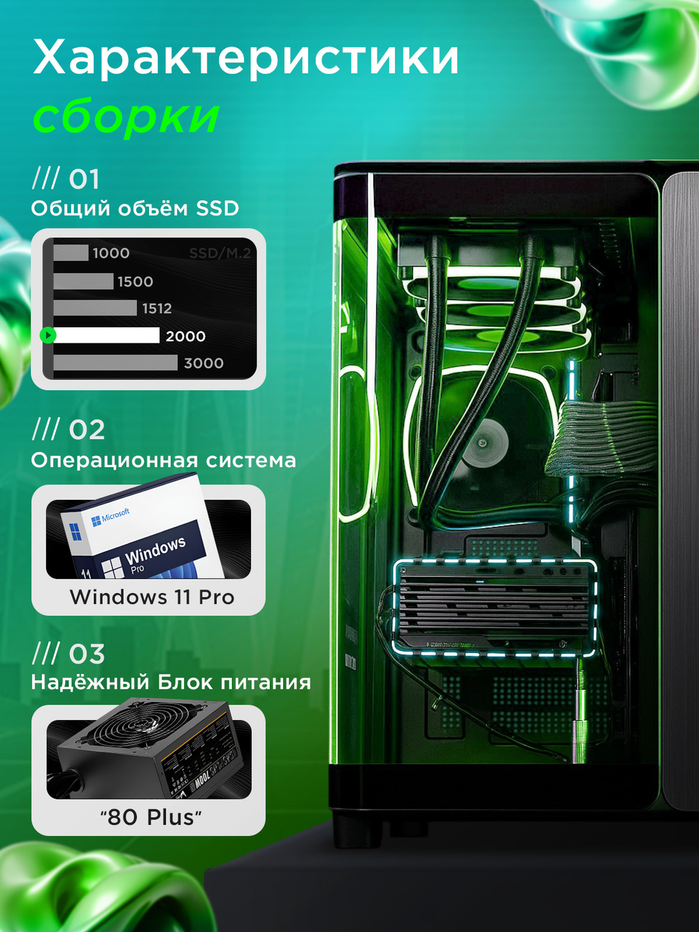 Игровой компьютер (системный блок) Intel Core i7-14700KF / NVIDIA GeForce RTX 5060 Ti (16 Гб) / 32GB DDR5 / SSD 1.5TB / 800W