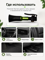 LERATON PROFESSIONAL Аппарат для химчистки с подшипниковым меха-м вращающегося типа AIR BLASTER MINI