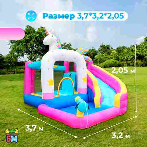 Батут на дачу для детей "Приключение единорога" 3,55*3*3 м