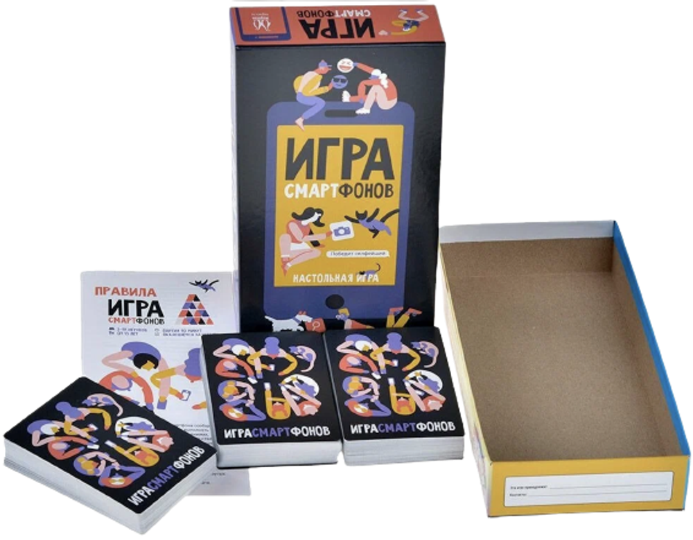 Настольная игра Игра смартфонов