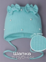 Шапка с ушками трикотажная демисезонная