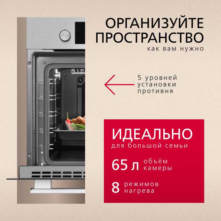 Духовой шкаф Hansa BOEI68411