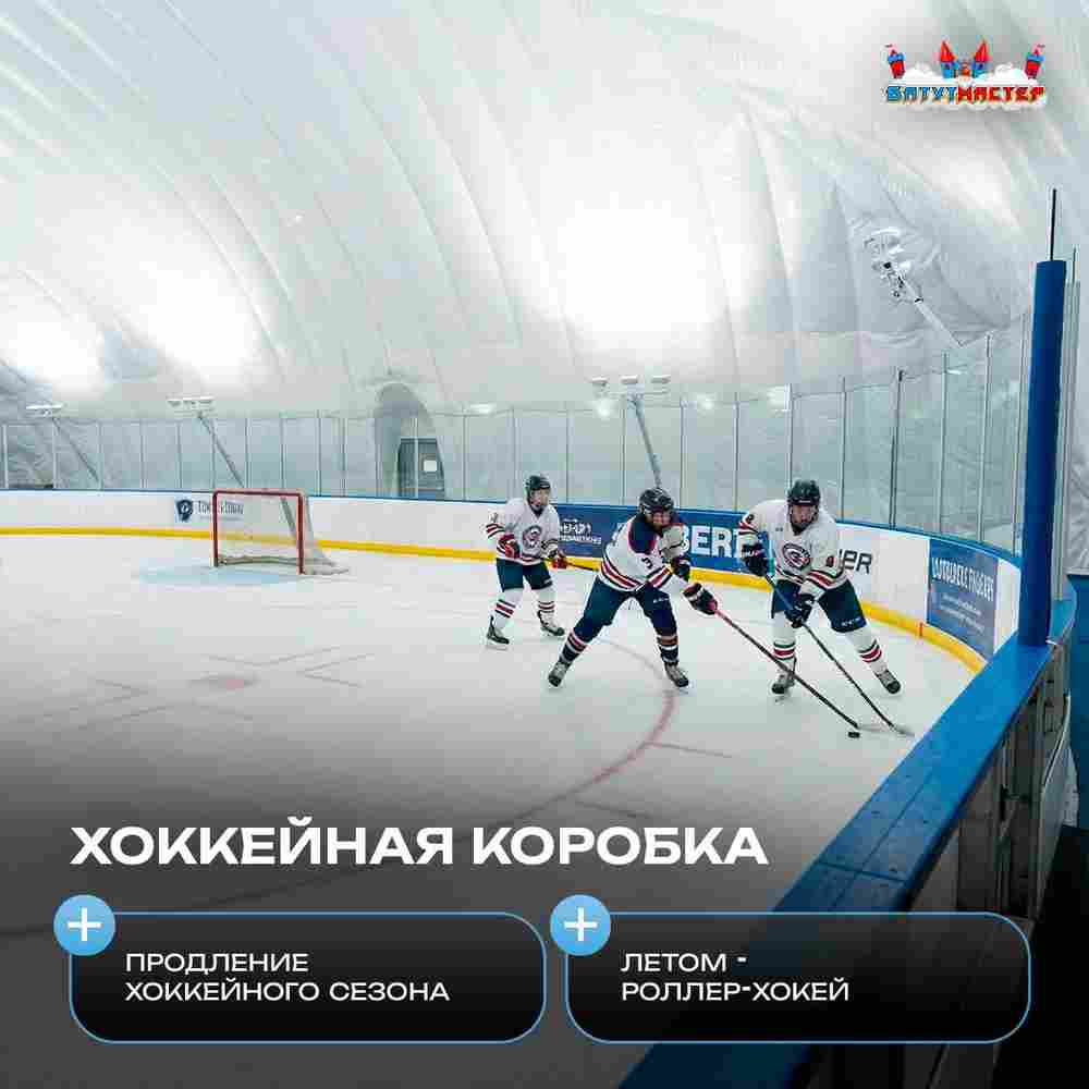 Ангар пневмокаркасный для спорта и мероприятий «Темп» 50х20х20 м — из ПВХ, синий