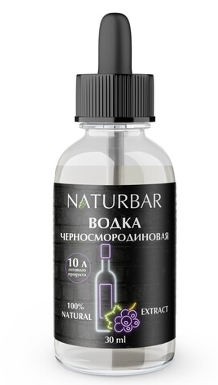 Эссенция NB Черносмородиновая водка