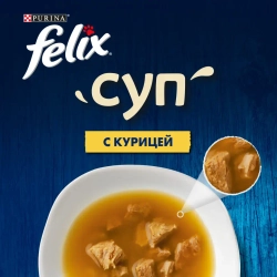 Felix суп влажный корм для взрослых кошек, с курицей пауч 48 г