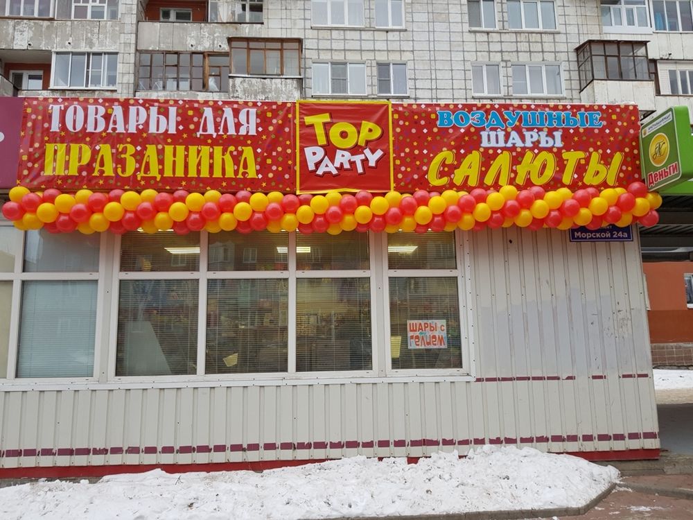 Галерея работ