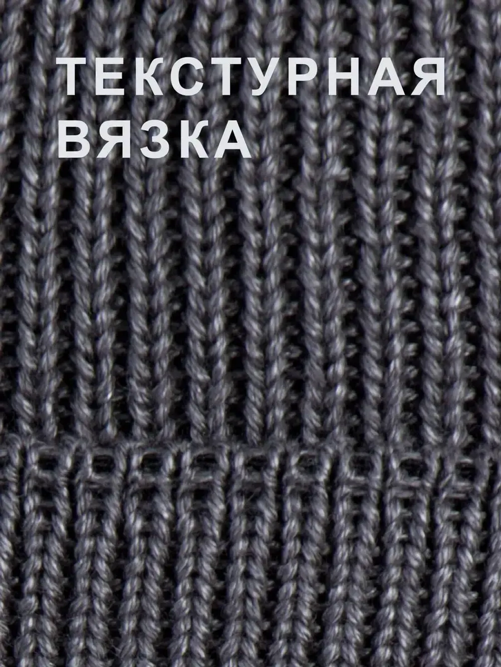 Шапка для мальчика вязаная осенняя