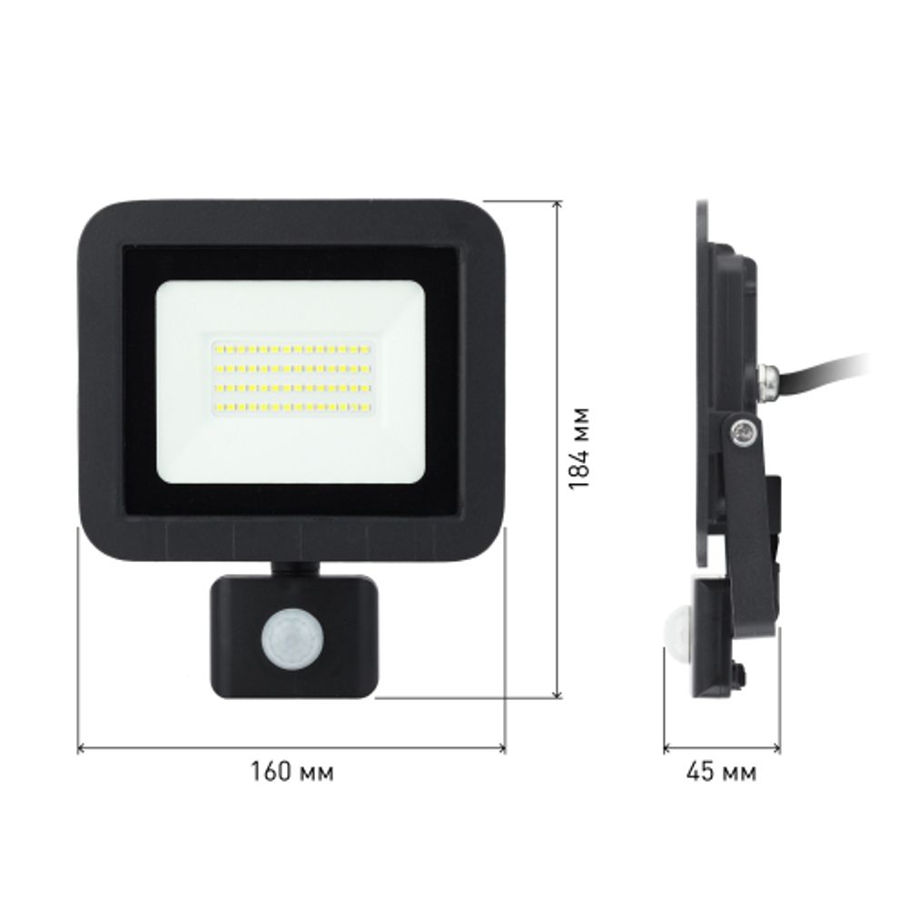 Прожектор светодиодный уличный ЭРА LPR-041-2-65K-050 50Вт 6500К 4000Лм IP65 датчик движения регулируемый | Прожекторы Стандарт