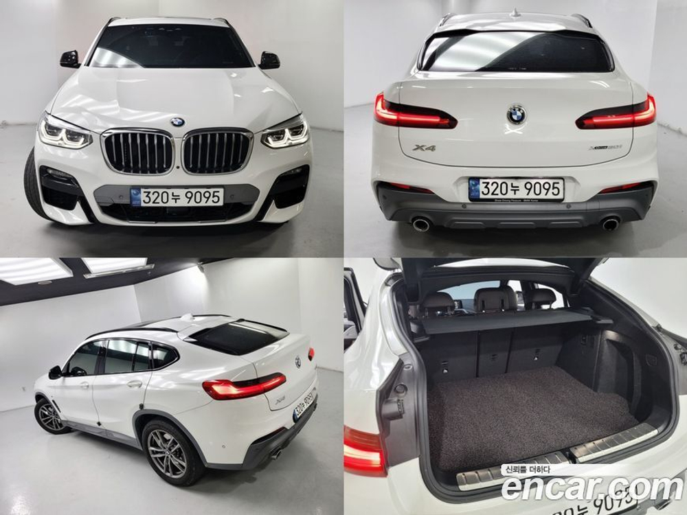 BMW X4 (G02) xDrive M40i Online Exclusive Editions (09.2021)