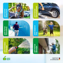 GWGH1-032 GREEN APPLE Шланг для полива УСИЛЕННЫЙ С ПРОТЕКТОРОМ 12мм (1/2 ) х 20м | GREEN APPLE