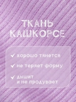 Шапка детская демисезонная на осень