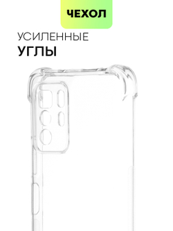 Чехол BROSCORP для Poco X3 GT оптом (арт. XM-PX3(GT)-HARD-TPU-TRANSPARENT)