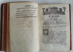 "Слова и Речи поучительные, похвальные и поздравительные..." Феофана Прокоповича Архиепископа Великого Новгорода и Великих Лук