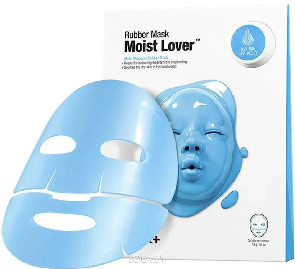 Dr.Jart Альгинатная маска «Мания Увлажнения» / Dermask Rubber Mask Moist Lover