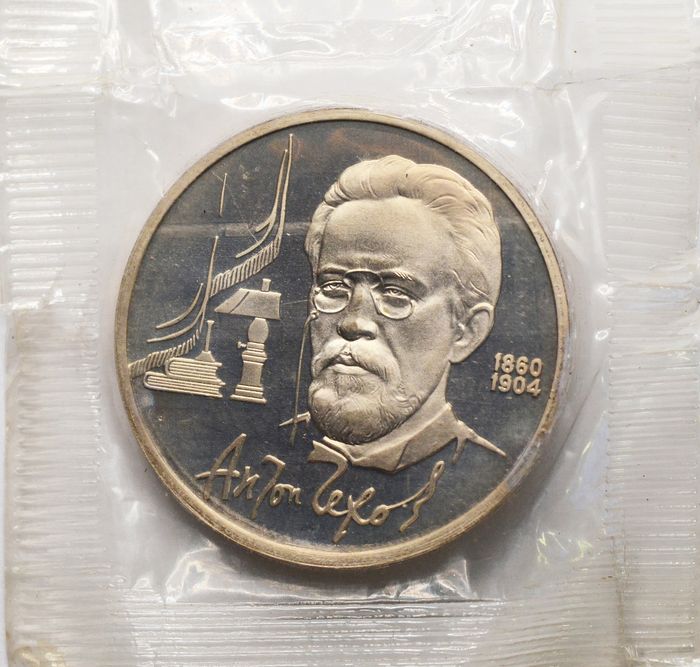 1 рубль 1990 Proof «130 лет со дня рождения А. П. Чехова», в запайке