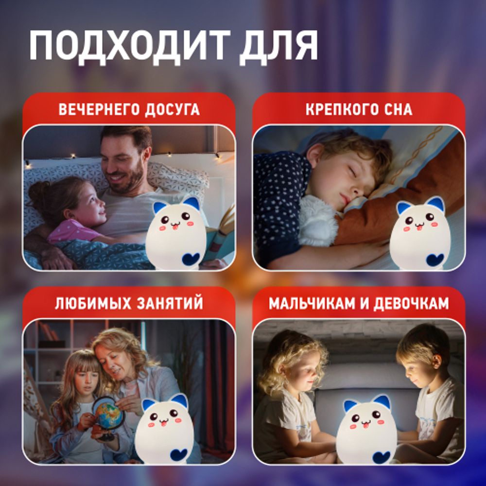 Ночник - светильник светодиодный ЭРА NLED-414-2W-BU аккумуляторный мягкий силиконовый белый с синим