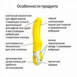 Желтый вибратор для точки G Satisfyer Vibes - Yummy Sunshine, 22 см