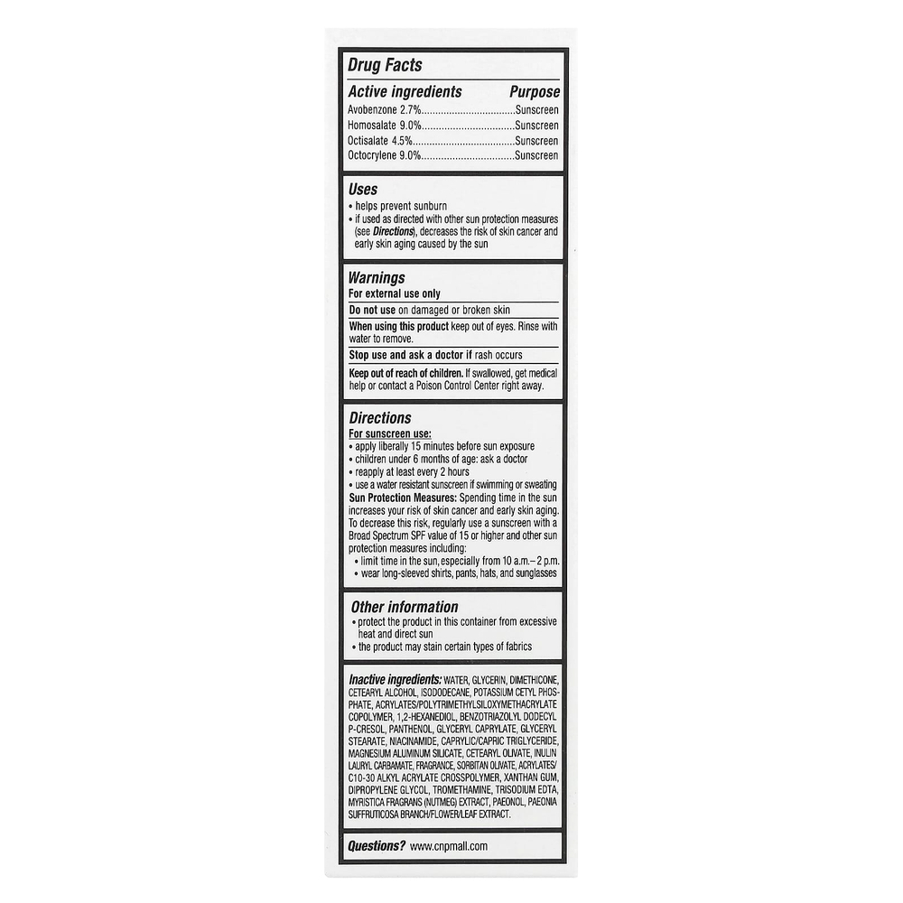 CNP Laboratory, Sun Care, солнцезащитное средство с молочным эффектом, SPF50, 50 мл (1,7 жидк. унц.)