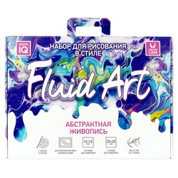 Абстрактная живопись в технике Fluid Art, набор для рисования