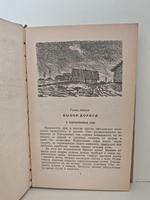 Творцы народной машины