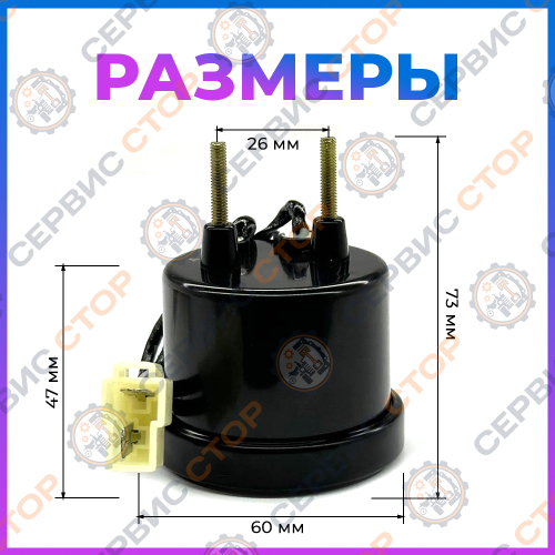 Счетчик моточасов электрический 180N