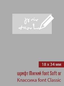 18мм этикетка S_34мм